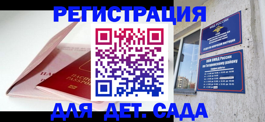 форма 3 в Старой Купавне